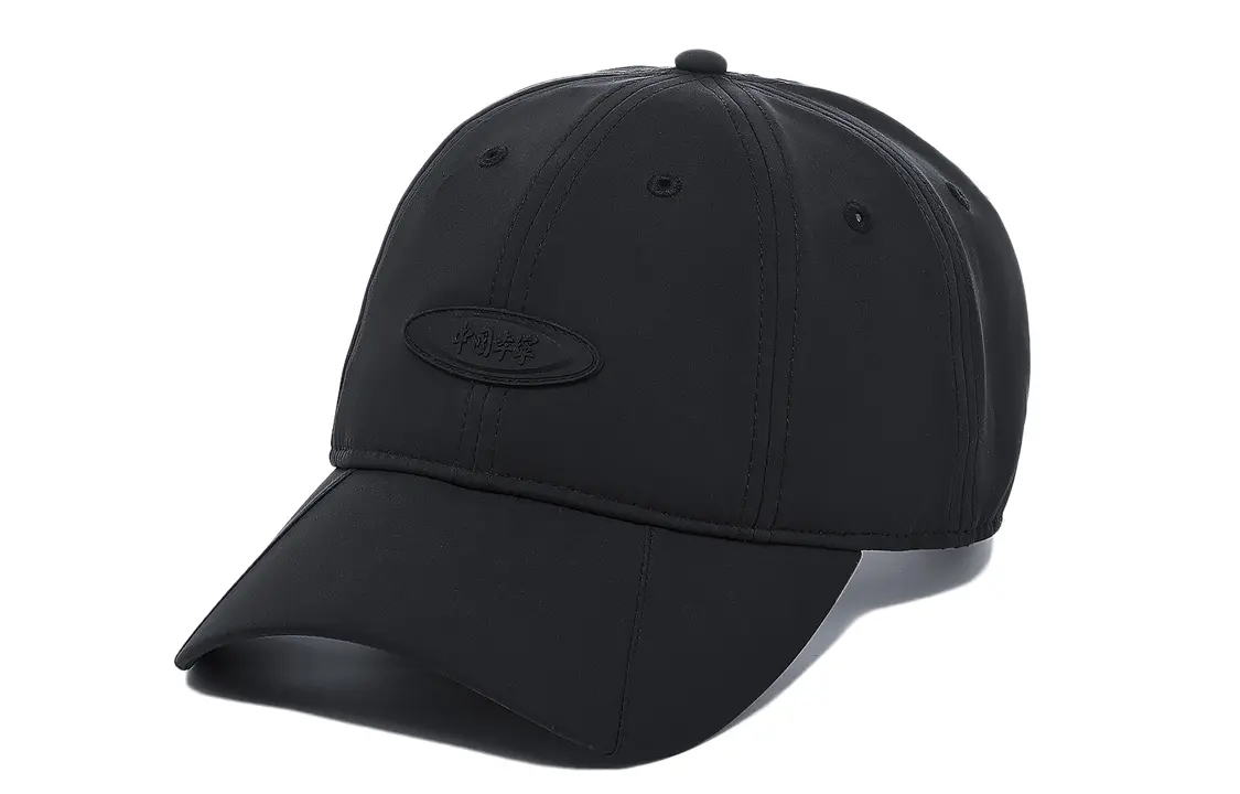 LiNing Бейсболка унисекс черная, Black
LiNing Бейсболка унисекс черная, Black