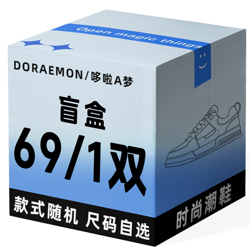 Кеды, обувь для скейтборда унисекс с низким верхом Doraemon, цвет Random style*1
Кеды, обувь для скейтборда унисекс с низким верхом Doraemon, цвет Random style*1