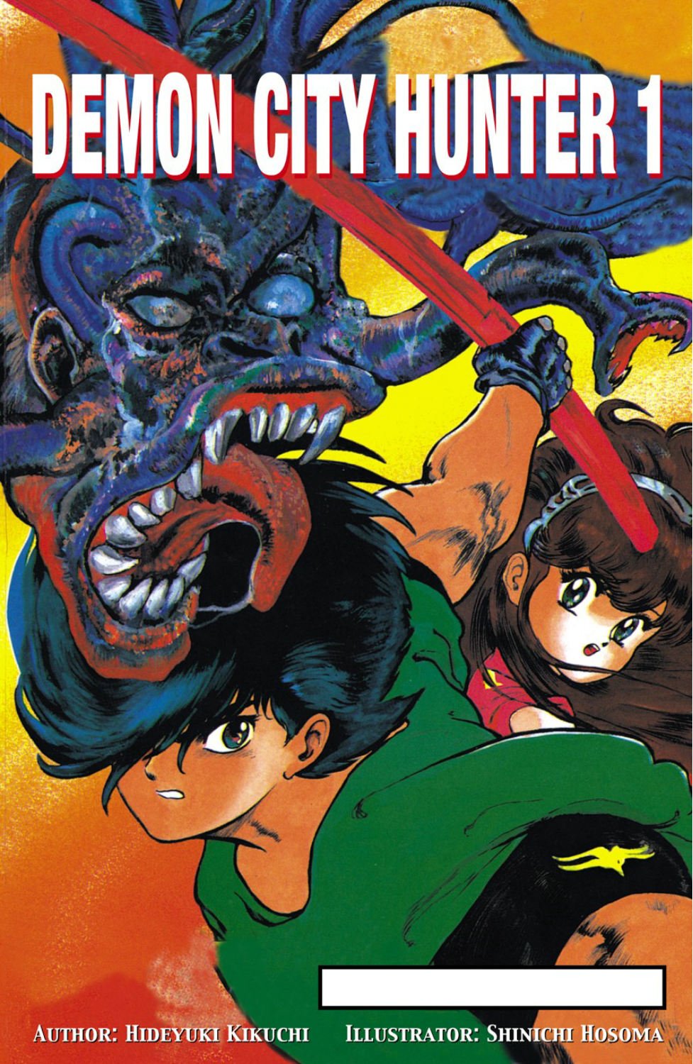 Demon City Hunter, Vol. 1 (ADV Manga)
Demon City Hunter, Vol. 1 (ADV Manga)
