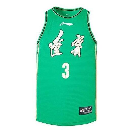Футболка x cba liaoning flying leopards футболка Li-Ning, зеленый
Футболка x cba liaoning flying leopards футболка Li-Ning, зеленый