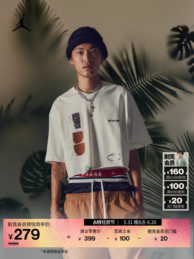 Футболка Nike Jordann Heritage, белый
Футболка Nike Jordann Heritage, белый