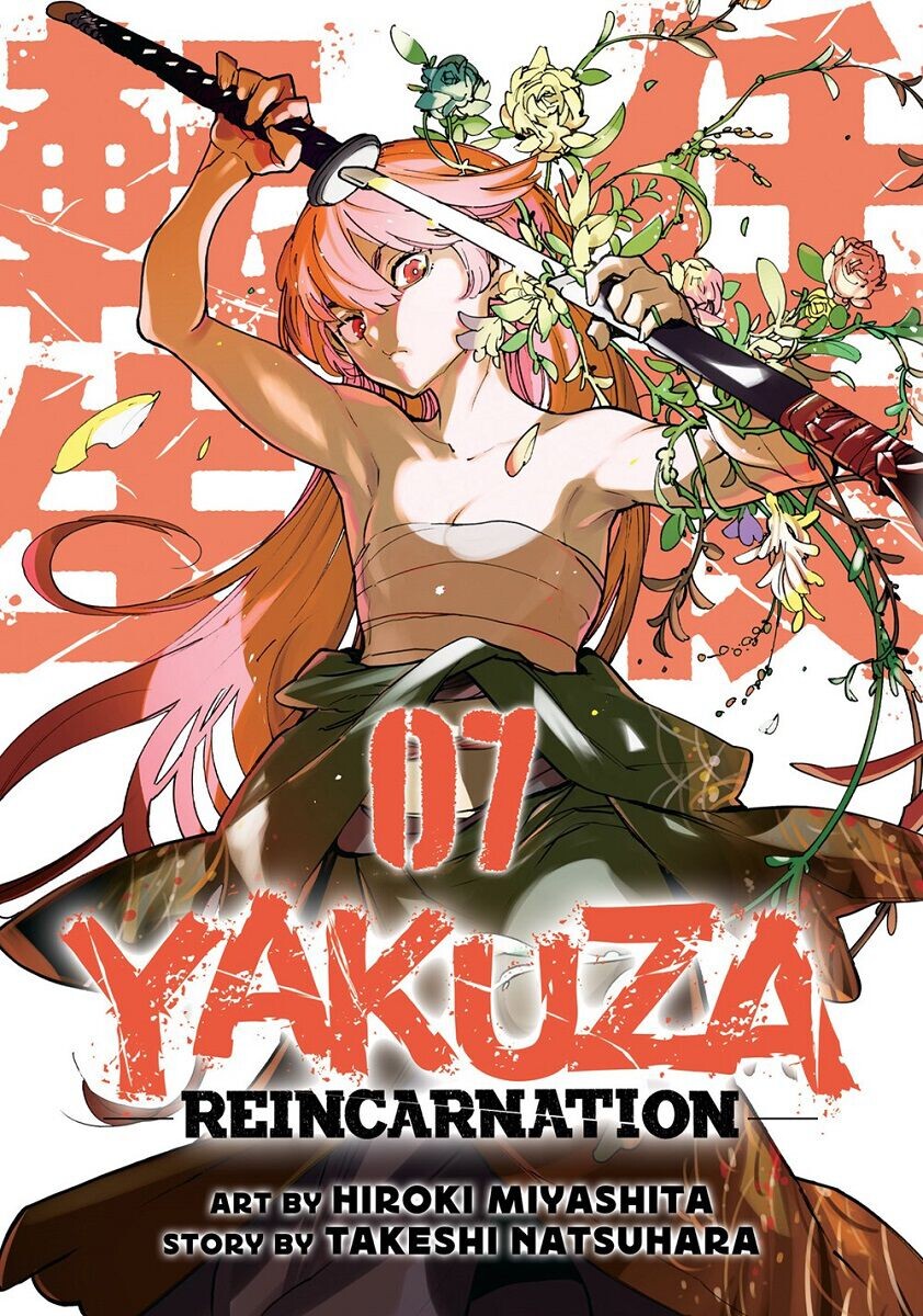 Манга Yakuza Reincarnation Manga Volume 7
Манга Yakuza Reincarnation Manga Volume 7