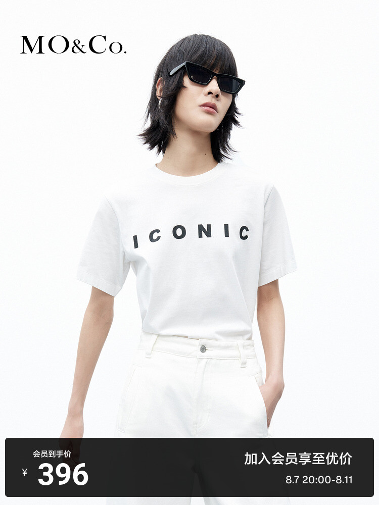 Футболка Moco с короткими рукавами и принтом, коричневый
Футболка Moco с короткими рукавами и принтом, коричневый