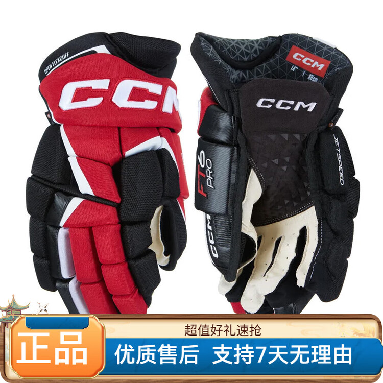 CCM Хоккейные перчатки Jetspeed FT6 Pro для взрослых и детей, черно-красно-белые, 14 дюймов
CCM Хоккейные перчатки Jetspeed FT6 Pro для взрослых и детей, черно-красно-белые, 14 дюймов