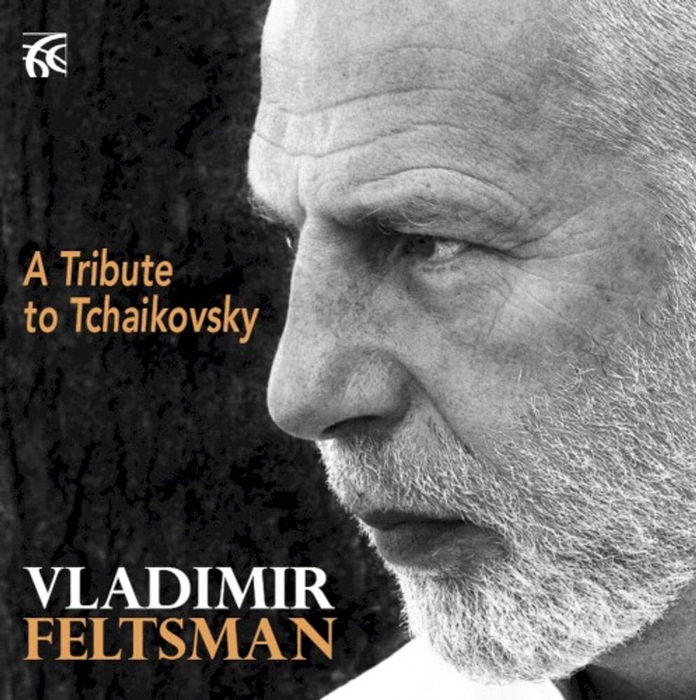 Диск CD Tribute To Tchaikovsky
Диск CD Tribute To Tchaikovsky