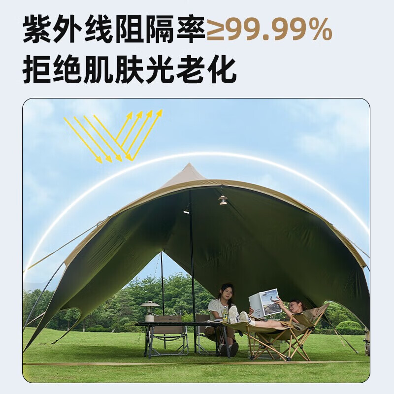 Mobi Garden открытый кемпинг непромокаемый большой космический туннельный тип ткань Оксфорд виниловый навес NX23680011 Guanting A270
Mobi Garden открытый кемпинг непромокаемый большой космический туннельный тип ткань Оксфорд виниловый навес NX23680011 Guanting A270