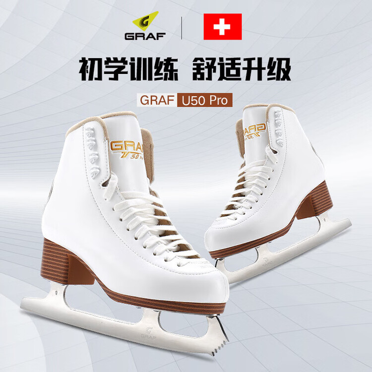 GRAF Коньки для фигурного катания профессиональные начальные U50Pro White/с сумкой и чехлом для лезвий, размер 43
GRAF Коньки для фигурного катания профессиональные начальные U50Pro White/с сумкой и чехлом для лезвий, размер 43