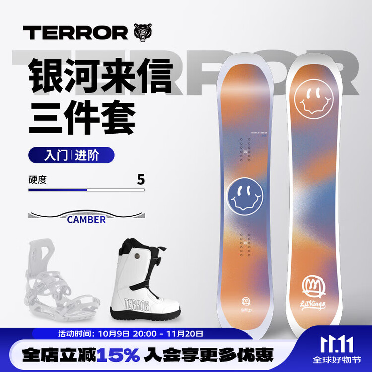 HEAD Женские горные лыжи TERROR All-Mountain, 144 см
HEAD Женские горные лыжи TERROR All-Mountain, 144 см
