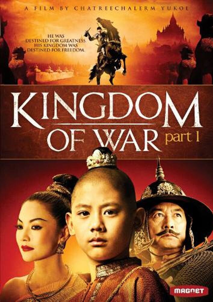 Диск DVD Kingdom Of War Pt. 1
Диск DVD Kingdom Of War Pt. 1