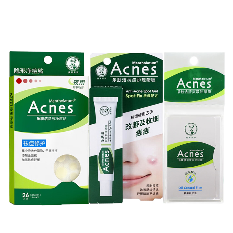 Пластырь для борьбы с акне Joy Skin очищающая наклейка от прыщей наборы для ухода за кожей стабилизирующий восстанавливающий очищающий продукт Mentholatum
Пластырь для борьбы с акне Joy Skin очищающая наклейка от прыщей наборы для ухода за кожей стабилизирующий восстанавливающий очищающий продукт Mentholatum