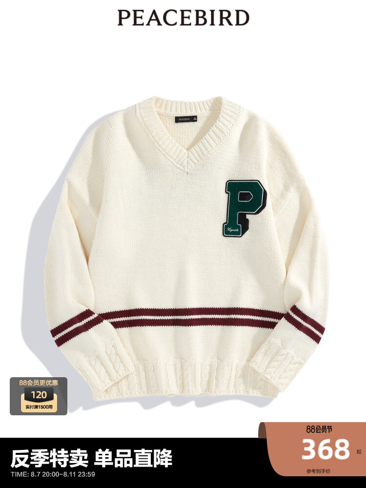 Свитер мужской Peacebird с V-образным вырезом, кремовый
Свитер мужской Peacebird с V-образным вырезом, кремовый