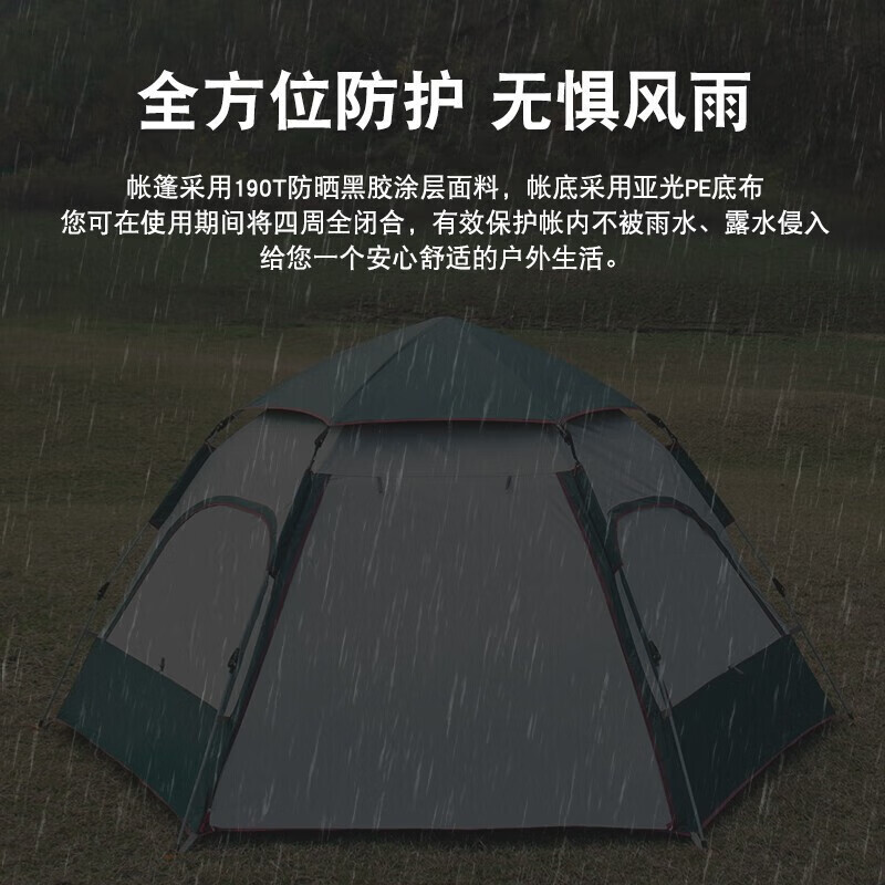 Палатка Jingdian Guangnian, полностью автоматическая, сверхлегкая, темно-зеленая палатка на 34 человека, виниловая солнцезащитная палатка, улучшенная виниловая влагозащитная подушка цвета хаки на 45 человек
Палатка Jingdian Guangnian, полностью автоматическая, сверхлегкая, темно-зеленая палатка на 34 человека, виниловая солнцезащитная палатка, улучшенная виниловая влагозащитная подушка цвета хаки на 45 человек