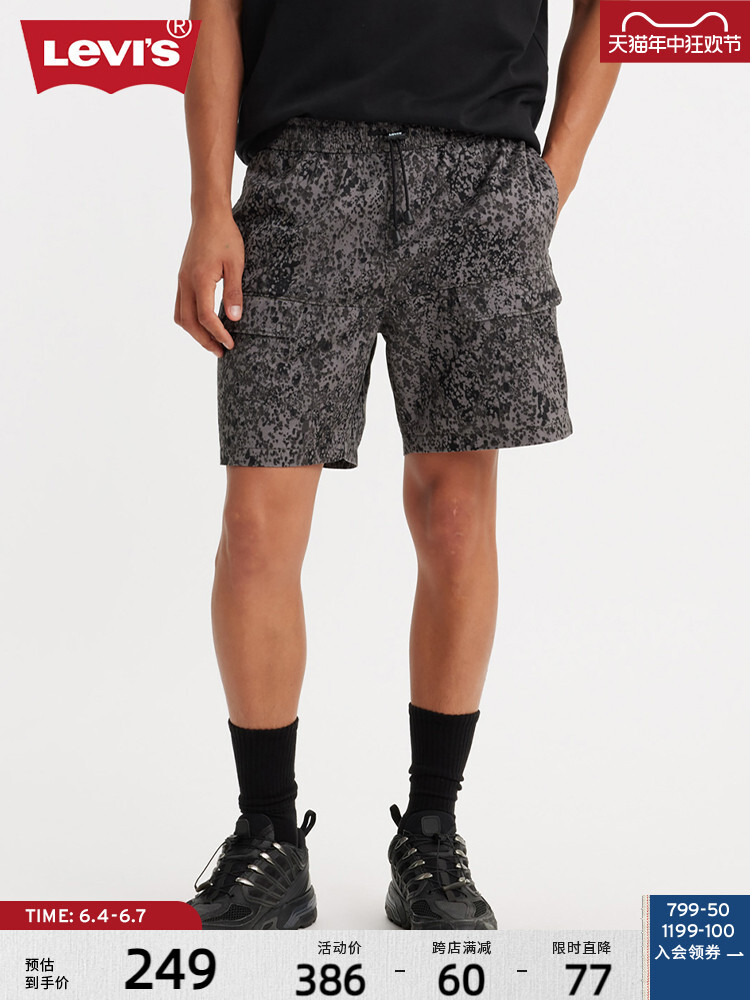 Шорты мужские Levi's свободные, серый / черный
Шорты мужские Levi's свободные, серый / черный