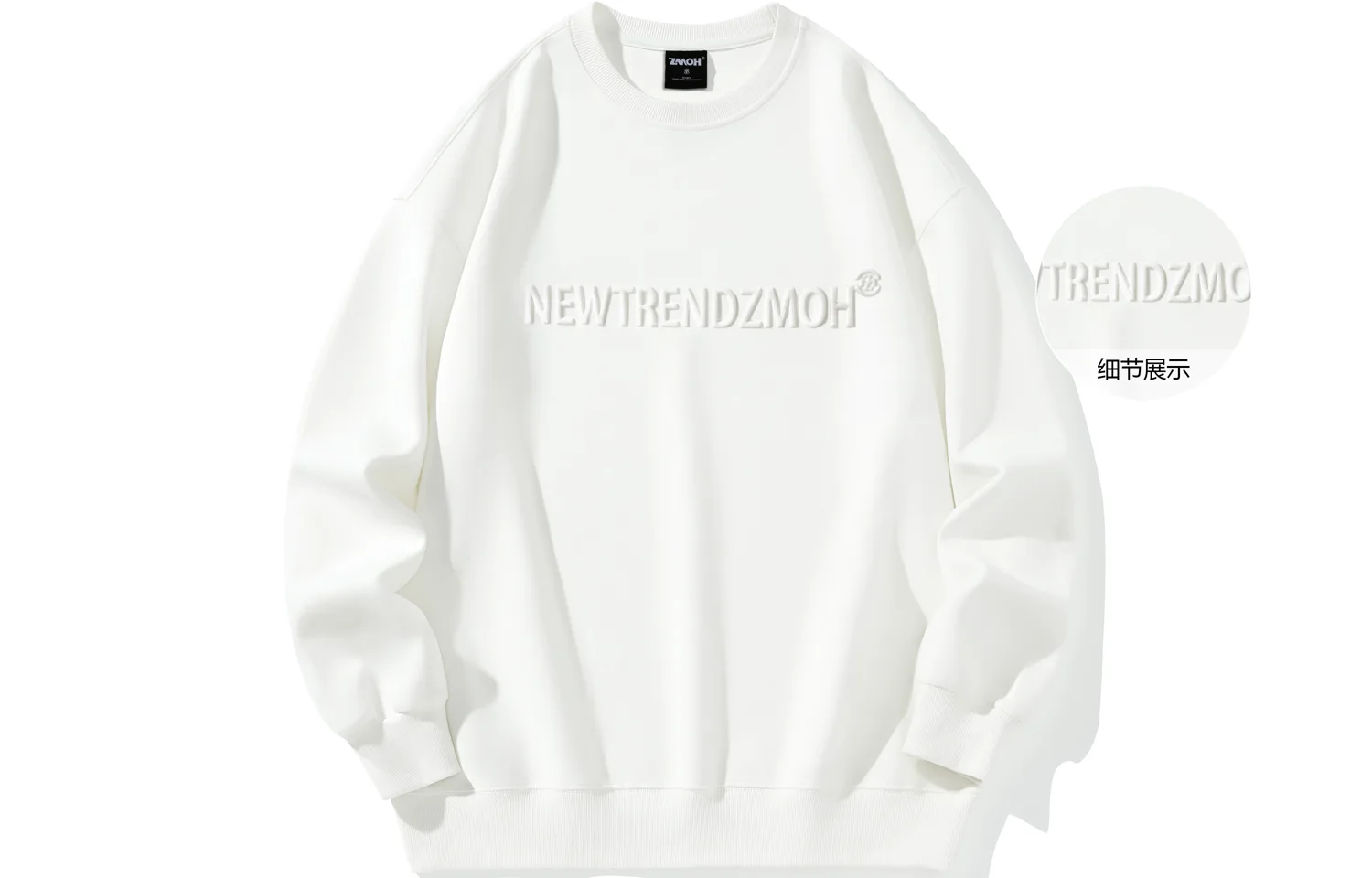 Свитшот Spring Fall Unisex ZMOH, белый
Свитшот Spring Fall Unisex ZMOH, белый