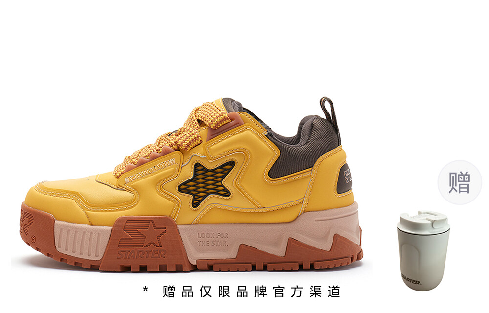 Кроссовки STARTER Vol Series Skateboarding Shoes Men Low-top Yellow, желтый
Кроссовки STARTER Vol Series Skateboarding Shoes Men Low-top Yellow, желтый