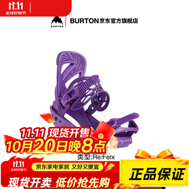 Karen Burton SCIE E:Flex фиксированное амортизирующее снаряжение для начинающих лыжников и сноубордистов 105521 10 M
Karen Burton SCIE E:Flex фиксированное амортизирующее снаряжение для начинающих лыжников и сноубордистов 105521 10 M