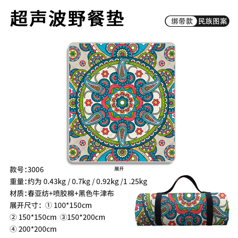 Коврик для пикника BSWolf, водонепроницаемый и влагостойкий коврик, утолщенный весенний ворс, ткань для отдыха на природе, для кемпинга, в этническом стиле 2 150*200
Коврик для пикника BSWolf, водонепроницаемый и влагостойкий коврик, утолщенный весенний ворс, ткань для отдыха на природе, для кемпинга, в этническом стиле 2 150*200