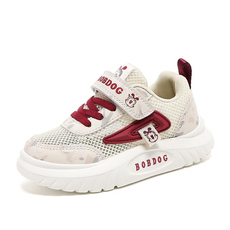 Детская обувь для повседневной жизни BOBDOG, бежевый/бордовый
Детская обувь для повседневной жизни BOBDOG, бежевый/бордовый