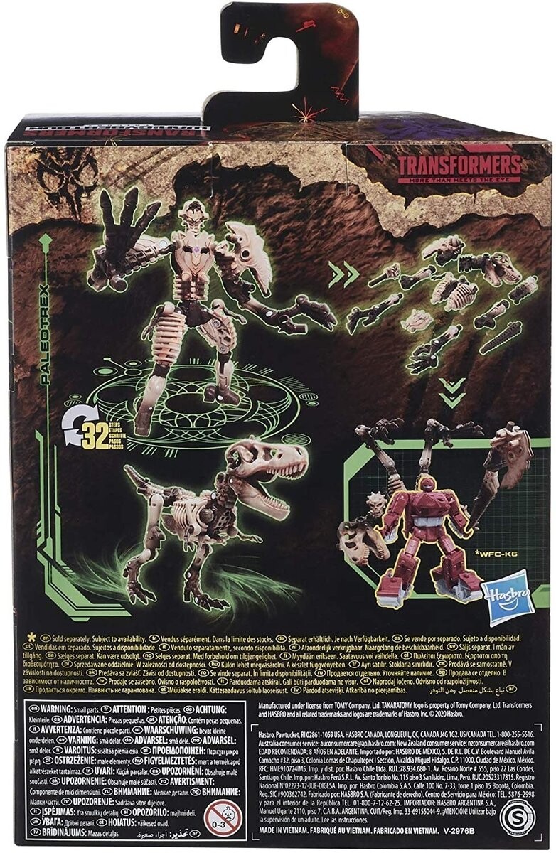 Трансформеры - Война королевства за Hasbro
Трансформеры - Война королевства за Hasbro