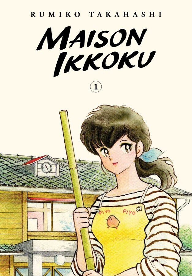 Манга Maison Ikkoku Collector's Edition Manga Volume 1
Манга Maison Ikkoku Collector's Edition Manga Volume 1