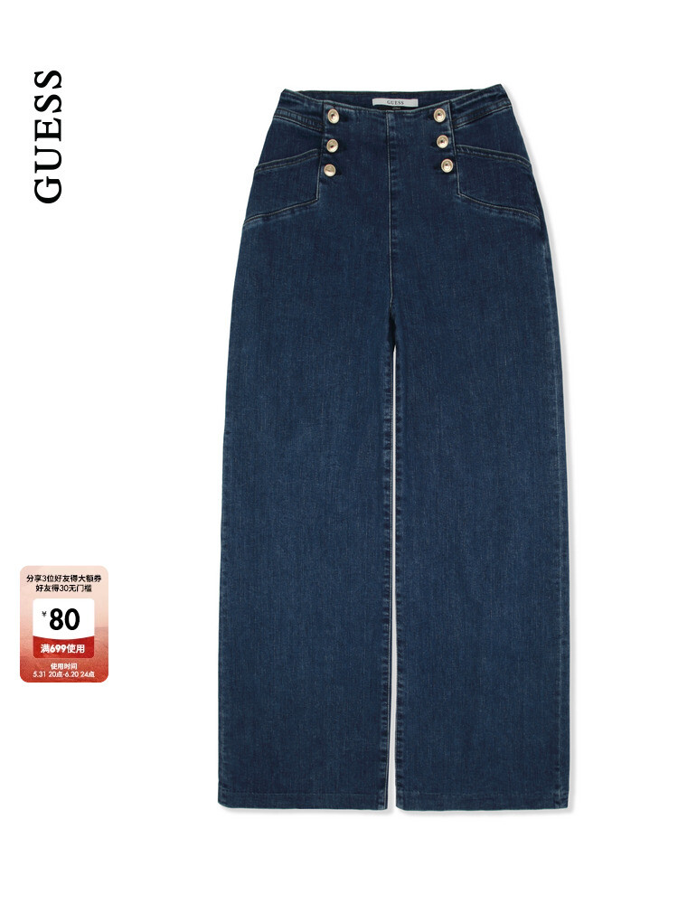 Джинсы женские Guess прямые, синий
Джинсы женские Guess прямые, синий