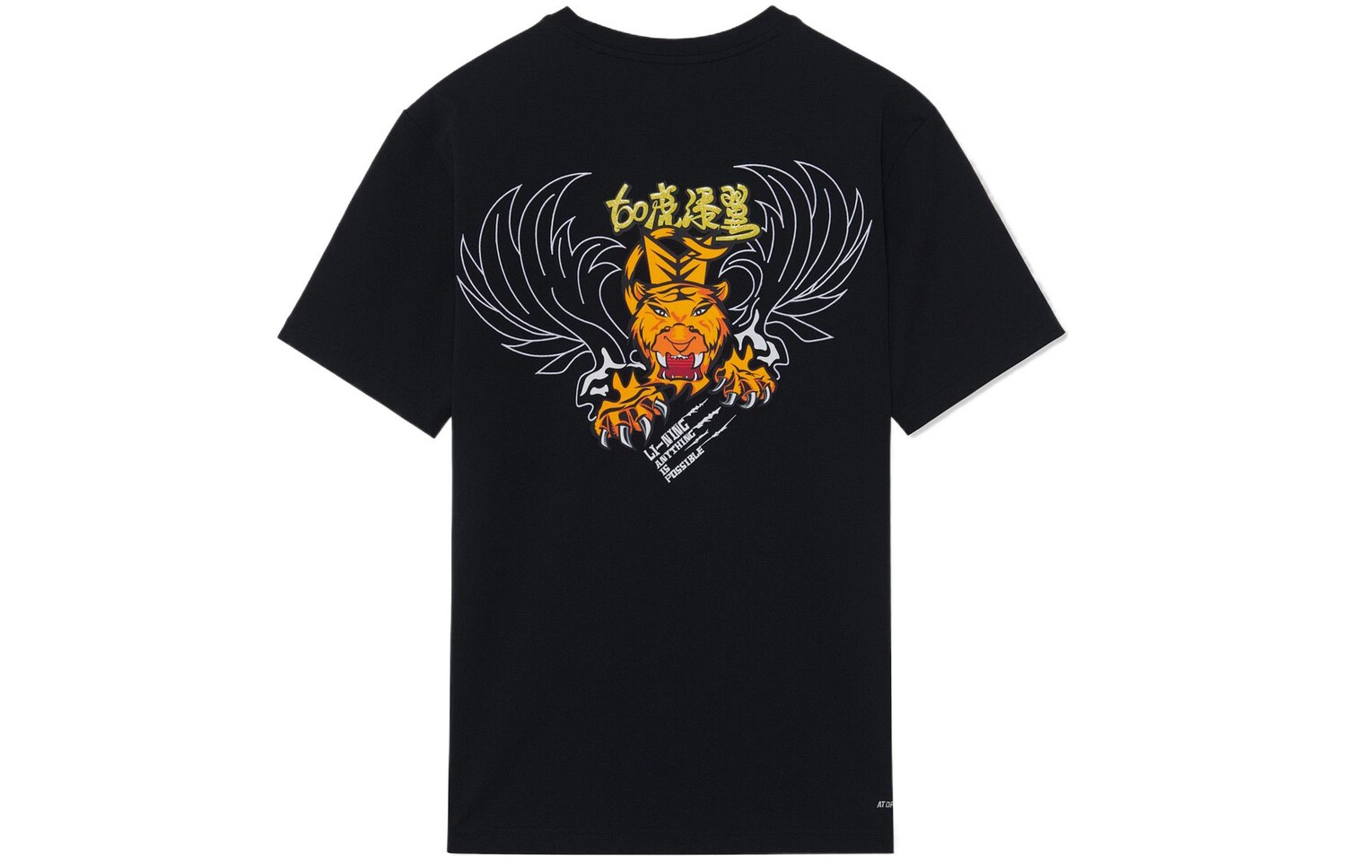 Футболка серии Badminton для мужчин Lining, черный
Футболка серии Badminton для мужчин Lining, черный