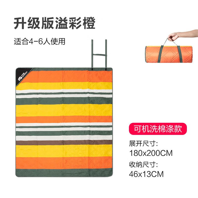 Mobi Garden NX21663003 Коврик для пикника на открытом воздухе, 180 разноцветных оранжевых полос Другие характеристики цвета
Mobi Garden NX21663003 Коврик для пикника на открытом воздухе, 180 разноцветных оранжевых полос Другие характеристики цвета