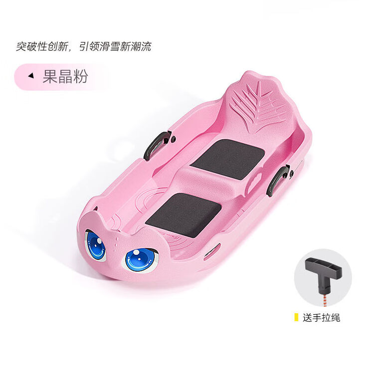 Yi Man Немецкие детские санки-сноуборд UP, утепленные зимние санки для улицы, кристально-розовые, 89 см
Yi Man Немецкие детские санки-сноуборд UP, утепленные зимние санки для улицы, кристально-розовые, 89 см