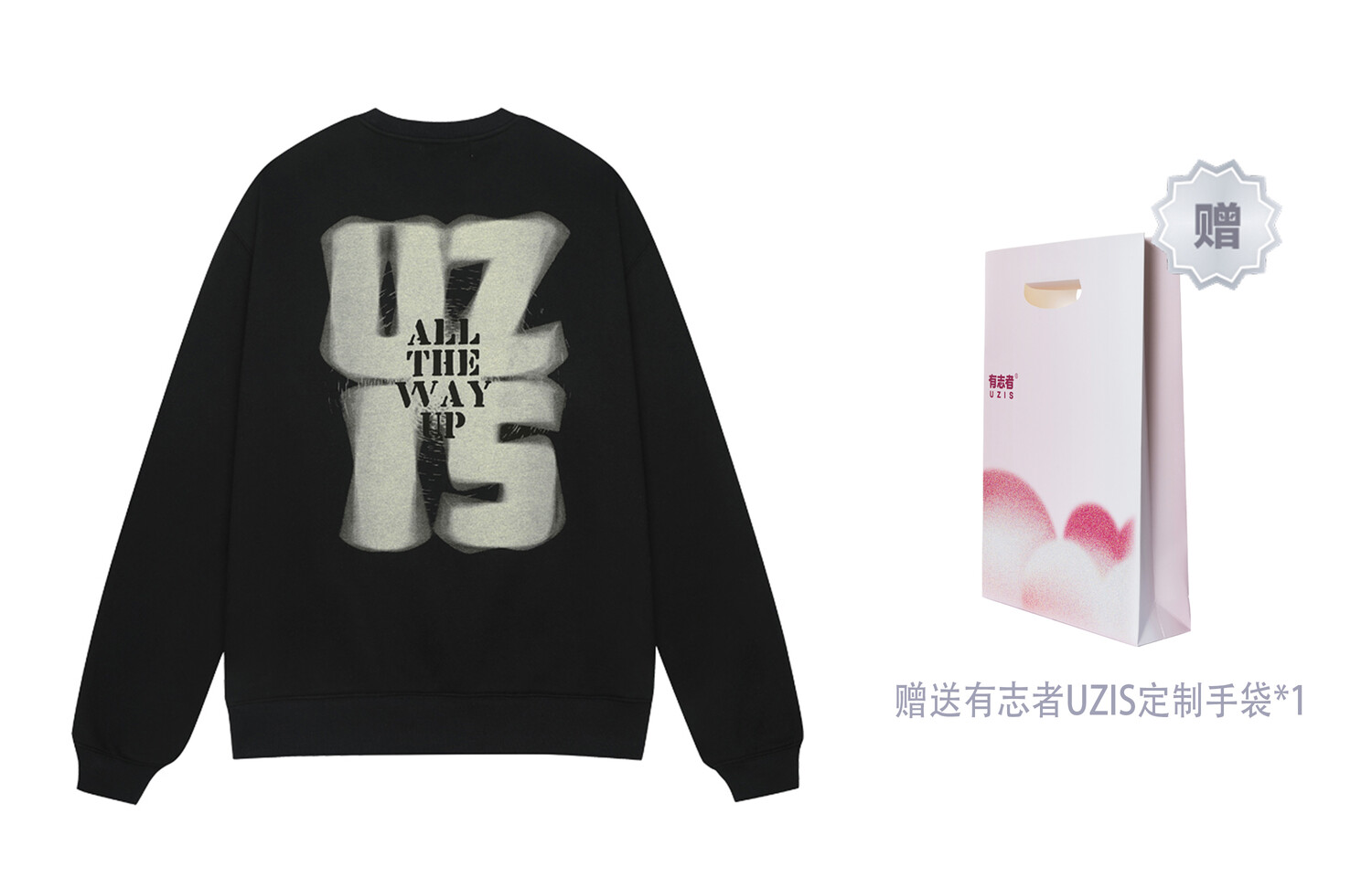 Uzis For Those Who Are Interested Толстовка унисекс УЗИС, Черный
Uzis For Those Who Are Interested Толстовка унисекс УЗИС, Черный