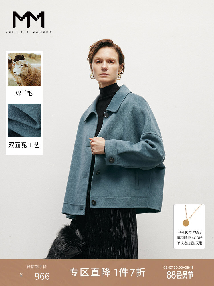 Пальто женское Mai Meng короткое, бирюзовый, Зеленый, Пальто женское Mai Meng короткое, бирюзовый
Пальто женское Mai Meng короткое, бирюзовый, Зеленый, Пальто женское Mai Meng короткое, бирюзовый