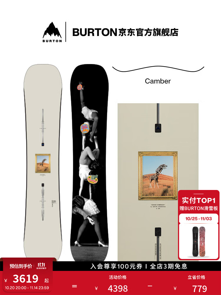 Burton Официальный сноуборд Artistic для мужчин и женщин Good Company, модель 235951, 159 см, Белый, Burton Официальный сноуборд Artistic для мужчин и женщин Good Company, модель 235951, 159 см
Burton Официальный сноуборд Artistic для мужчин и женщин Good Company, модель 235951, 159 см, Белый, Burton Официальный сноуборд Artistic для мужчин и женщин Good Company, модель 235951, 159 см