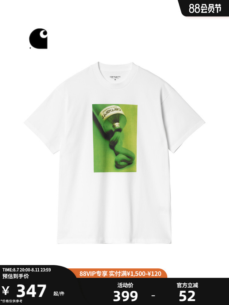 Футболка мужская Carhartt WIP с цветным узором, оранжевый
Футболка мужская Carhartt WIP с цветным узором, оранжевый