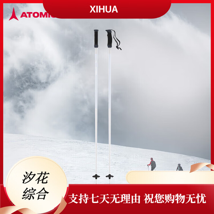 Atomic Горнолыжные палки 2425 новинка, 4-star full mountain углеродные/алюминиевые палки, белые - 4-star aluminum poles amtsqs*aj5005710, 110cm
Atomic Горнолыжные палки 2425 новинка, 4-star full mountain углеродные/алюминиевые палки, белые - 4-star aluminum poles amtsqs*aj5005710, 110cm