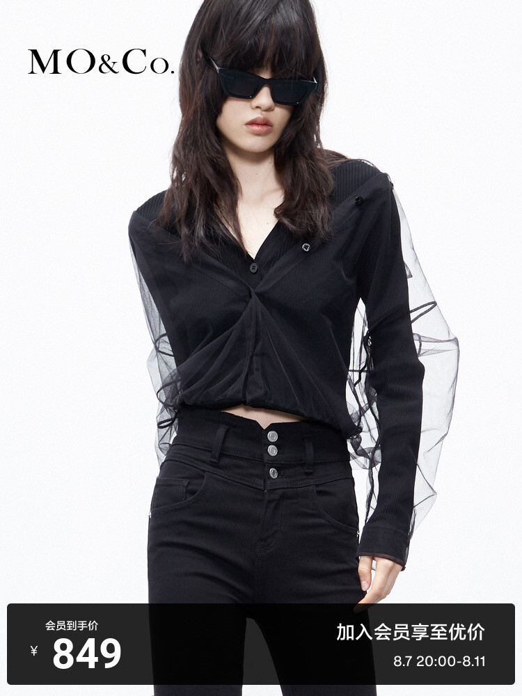 Блузка Moco с v-образным вырезом и легкими рукавами, цвет кардамона
Блузка Moco с v-образным вырезом и легкими рукавами, цвет кардамона