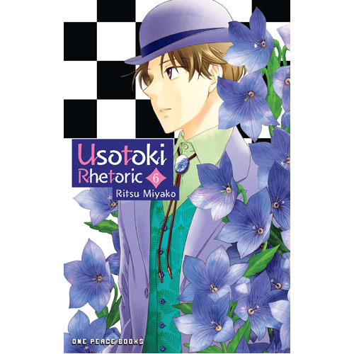 Книга Usotoki Rhetoric Volume 6
Книга Usotoki Rhetoric Volume 6