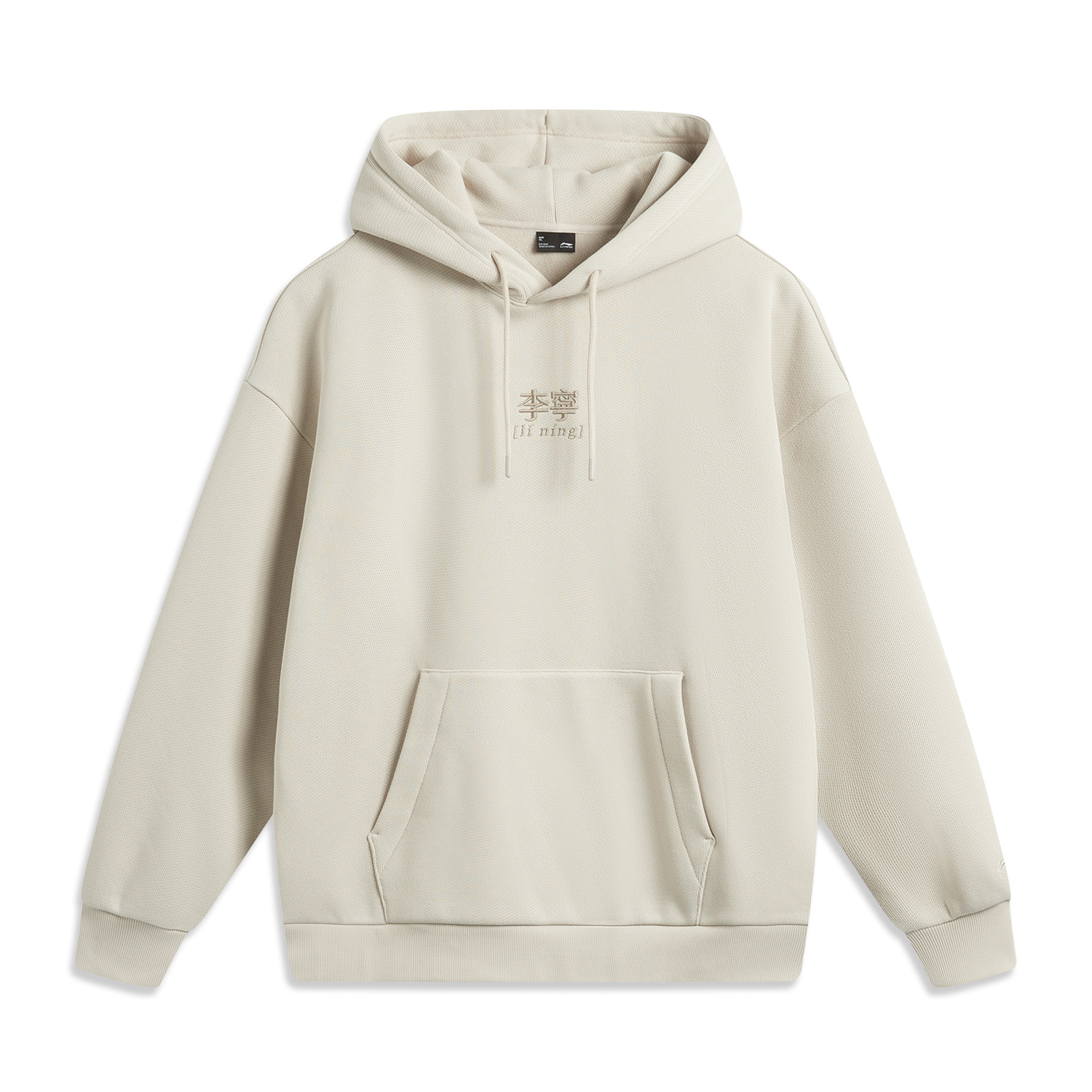 Толстовка Sports Life Collection женская Mica Gray R LINING, серый
Толстовка Sports Life Collection женская Mica Gray R LINING, серый