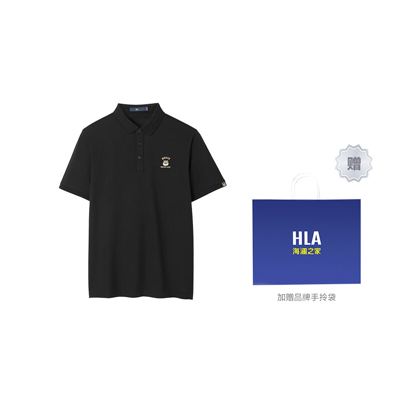 Heilan Home Hla Мужская рубашка поло HLA, Черный H5
Heilan Home Hla Мужская рубашка поло HLA, Черный H5