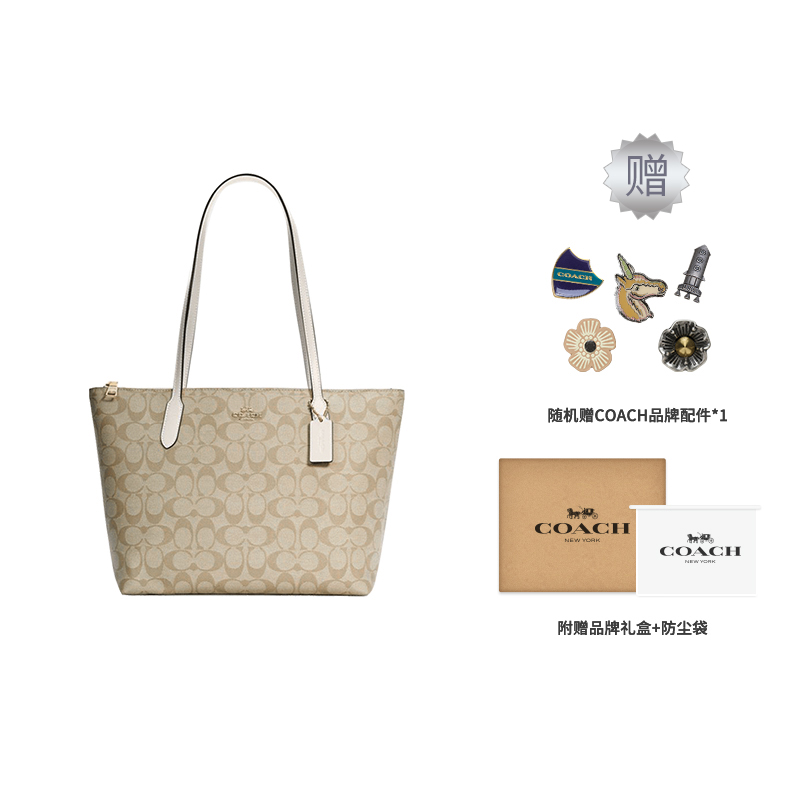 COACH Сумка-тоут 30 с монограммой на плечо женская бежевая белая
COACH Сумка-тоут 30 с монограммой на плечо женская бежевая белая