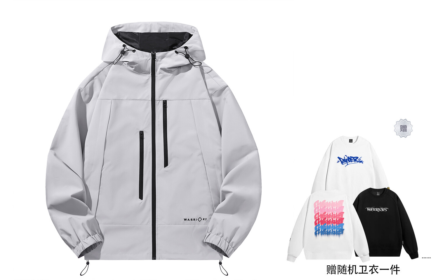 Куртка унисекс Tencent Video Doki, Черный
Куртка унисекс Tencent Video Doki, Черный