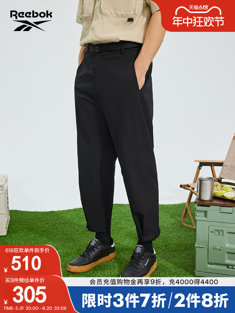 Брюки мужские классические Reebok, черный
Брюки мужские классические Reebok, черный