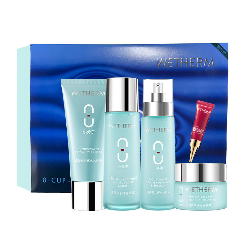 Набор из восьми стаканов воды подарочная коробка средства по уходу за кожей увлажняющее очищающее средство для уменьшения тонких линий комплект из пяти предметов WETHERM
Набор из восьми стаканов воды подарочная коробка средства по уходу за кожей увлажняющее очищающее средство для уменьшения тонких линий комплект из пяти предметов WETHERM