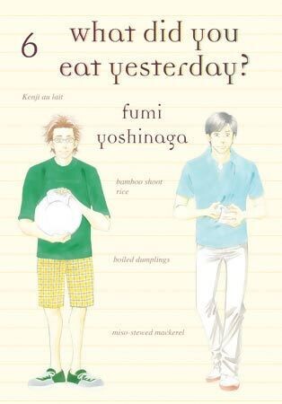 Манга What Did You Eat Yesterday Manga Volume 6 
Манга What Did You Eat Yesterday Manga Volume 6