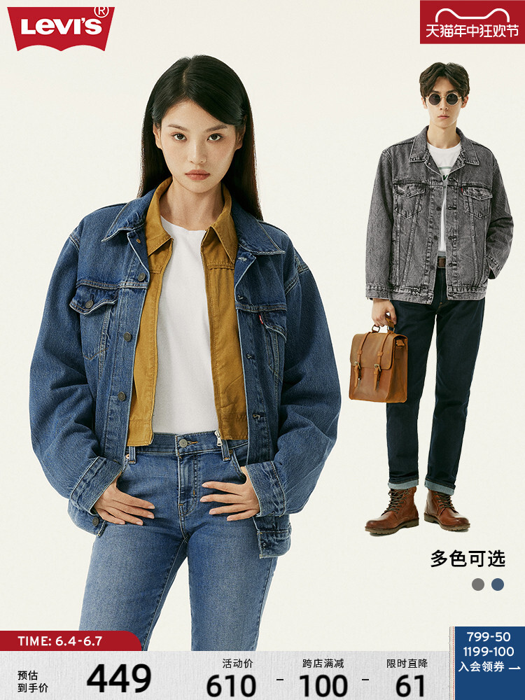 Куртка джинсовая мужская Levi's с длинным рукавом, серый
Куртка джинсовая мужская Levi's с длинным рукавом, серый