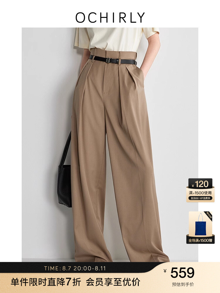 Брюки женские Ochirly драпированные, хаки
Брюки женские Ochirly драпированные, хаки