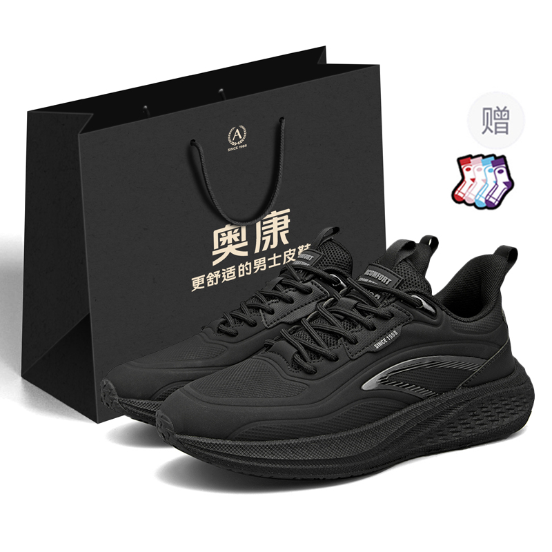 Мужские кроссовки для шопинга с низкой посадкой, износостойкие, дышащие, нескользящие, с мягкой подошвой AOKANG, Black (Gift Included)
Мужские кроссовки для шопинга с низкой посадкой, износостойкие, дышащие, нескользящие, с мягкой подошвой AOKANG, Black (Gift Included)