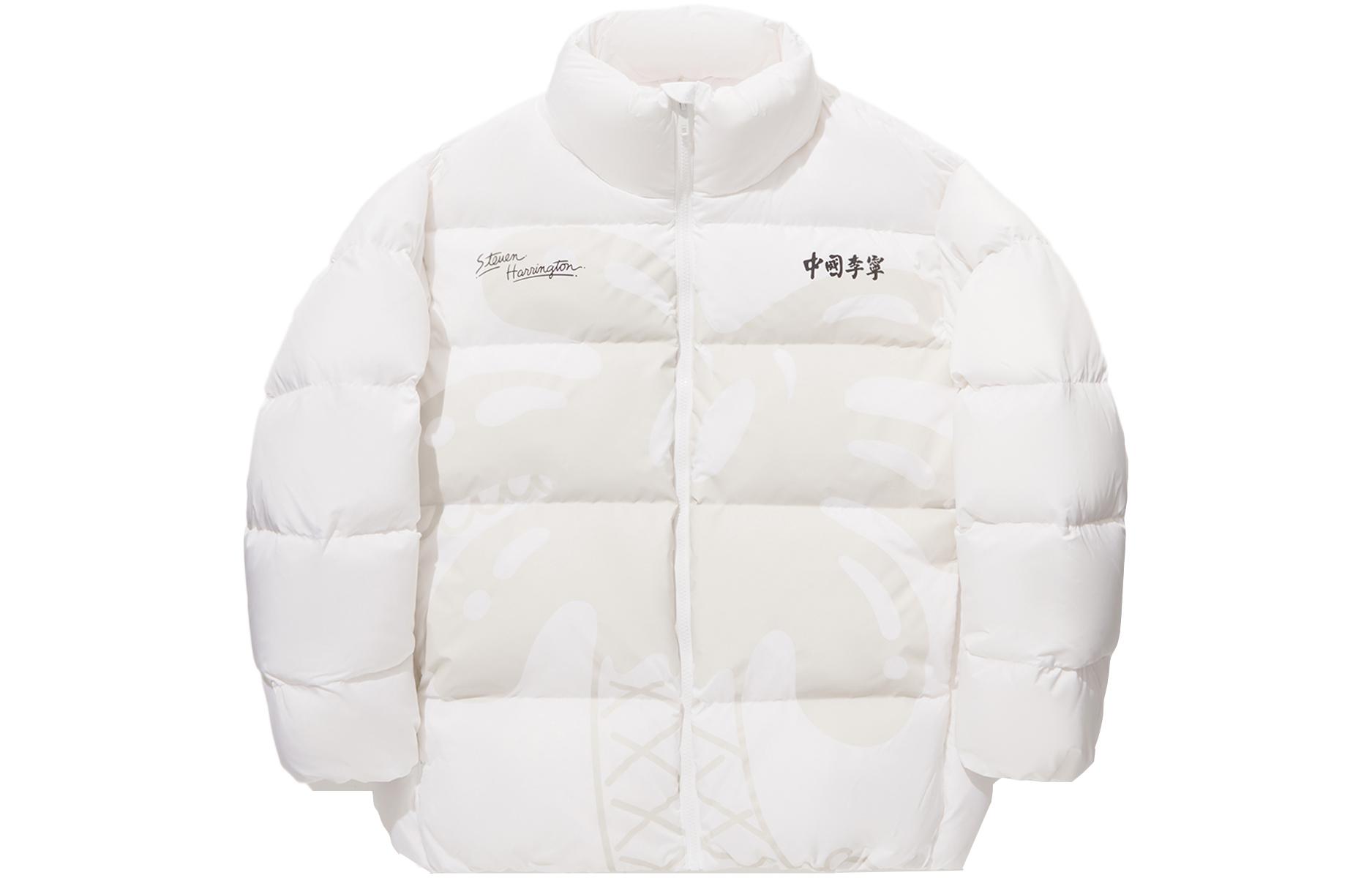 Мужская пуховая куртка Li Ning Li Ning X Steven Harrington, белая, с воротником-стойкой, средней высоты
Мужская пуховая куртка Li Ning Li Ning X Steven Harrington, белая, с воротником-стойкой, средней высоты