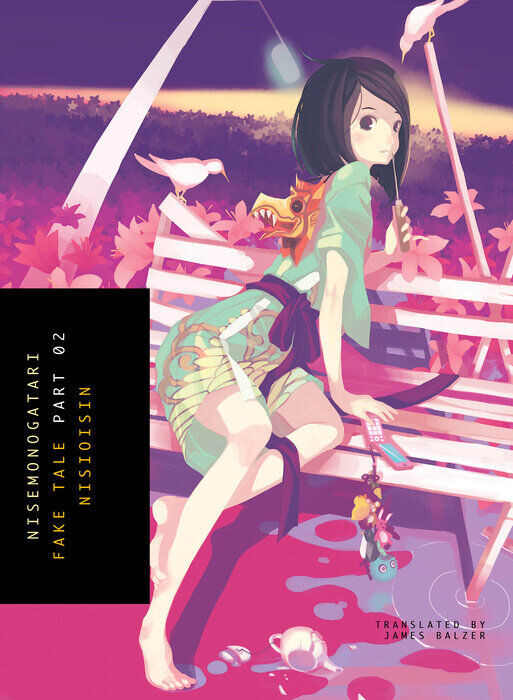 Новелла Nisemonogatari Novel Volume 2
Новелла Nisemonogatari Novel Volume 2