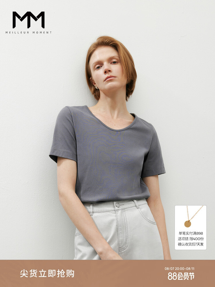 Женская футболка Mai Meng из ледяного шелка, темно-серый
Женская футболка Mai Meng из ледяного шелка, темно-серый