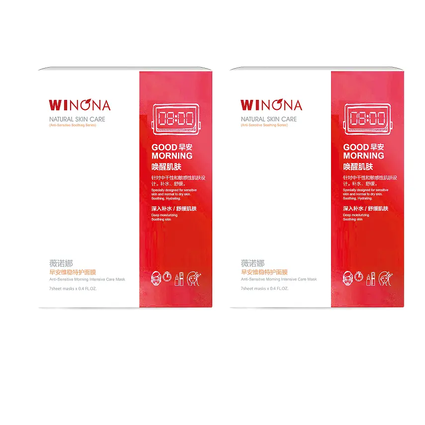 Стабилизирующая специальная уходовая маска для лица успокаивающая увлажняющая 7 шт Winona
Стабилизирующая специальная уходовая маска для лица успокаивающая увлажняющая 7 шт Winona