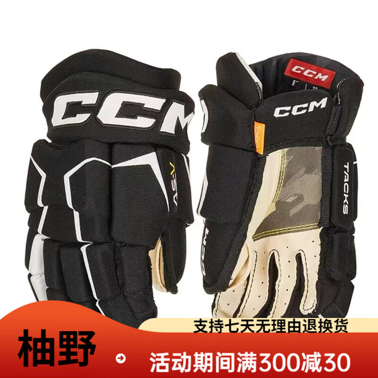 CCM Комплект защиты для хоккея Tacks ASV Pro для детей: нагрудник, налокотники, щитки, коньки и перчатки, размер L (рост 117-127 см)
CCM Комплект защиты для хоккея Tacks ASV Pro для детей: нагрудник, налокотники, щитки, коньки и перчатки, размер L (рост 117-127 см)